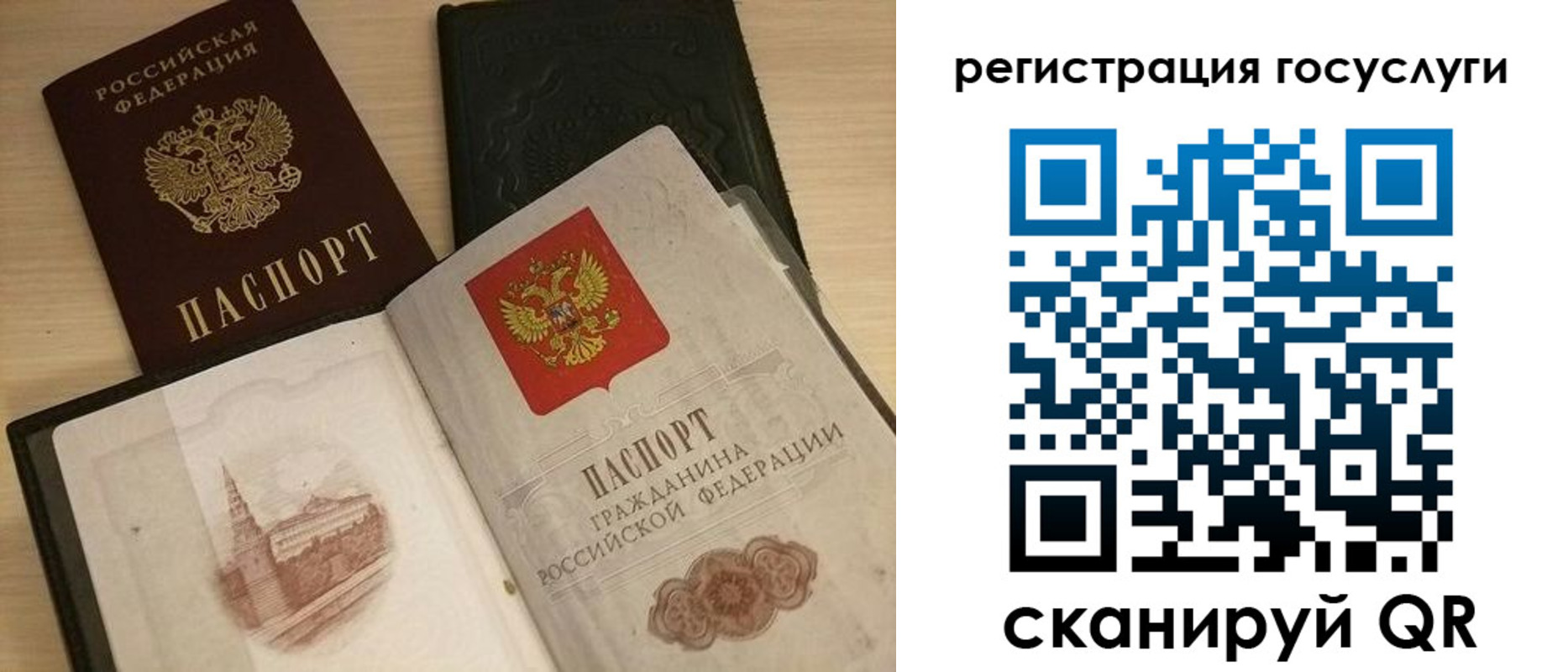 пропишу в квартире в Южно-Сахалинске